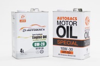 オートバックス、PBエンジンオイルを「AUTOBACS Engine Oil」に刷新 画像